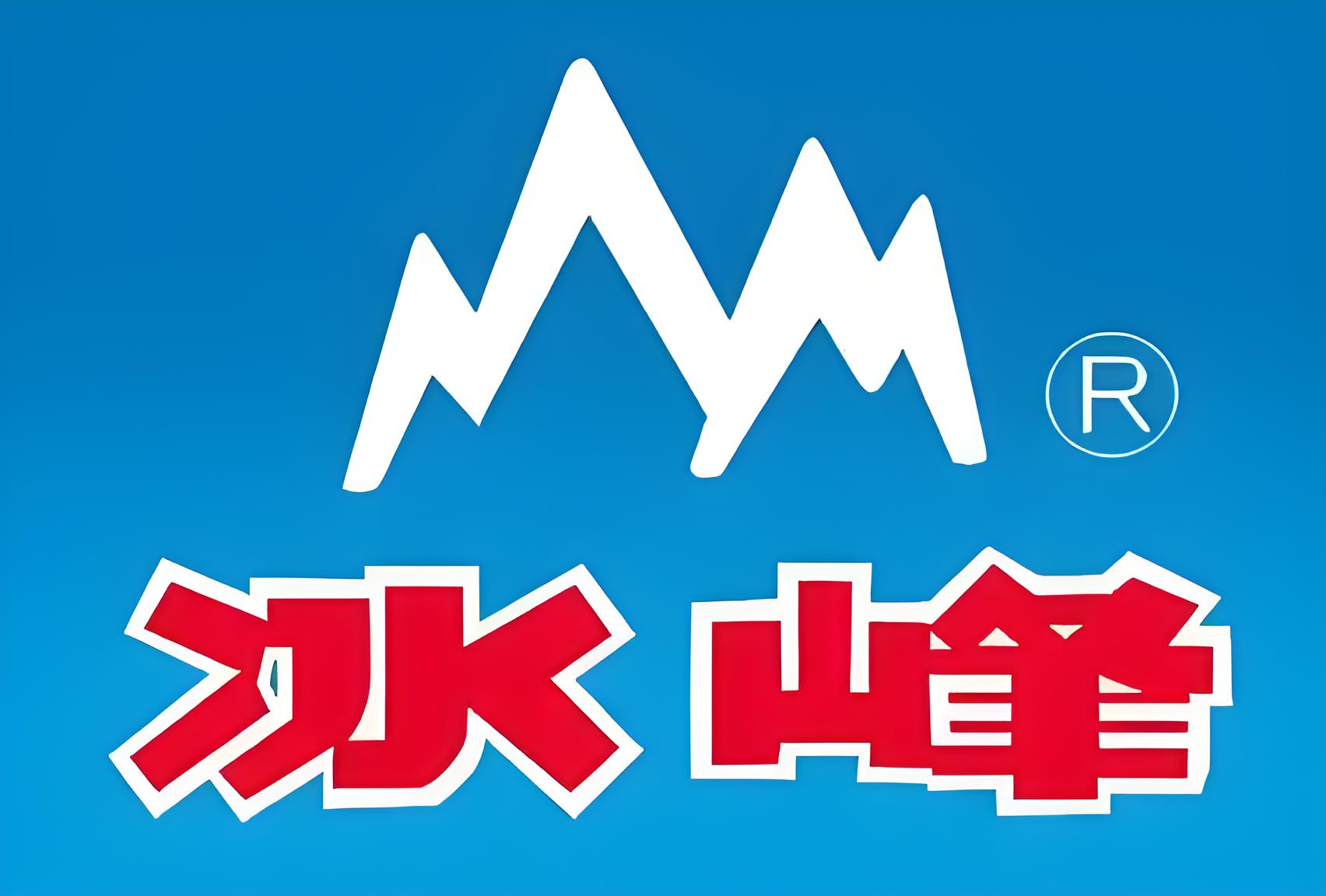 冰峰饮料